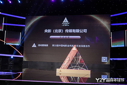 继母2019-2020